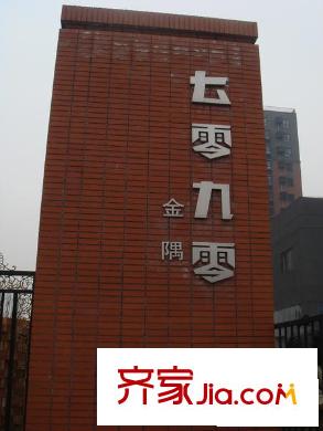 金隅七零九零配套图周边09.12