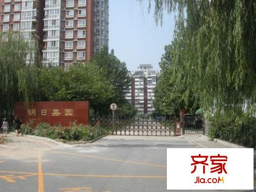 明日嘉园外景图