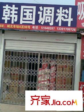 苏庄小区配套图小区周边店铺