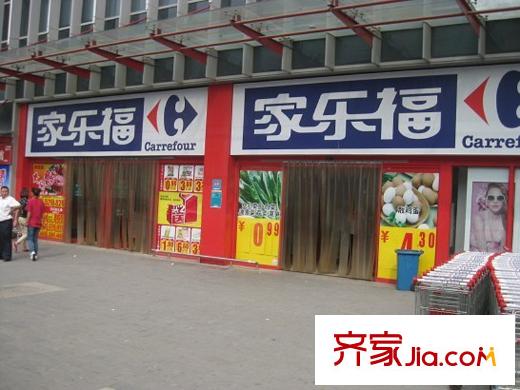 蓝光星华・海悦城周边配套-家乐福超市