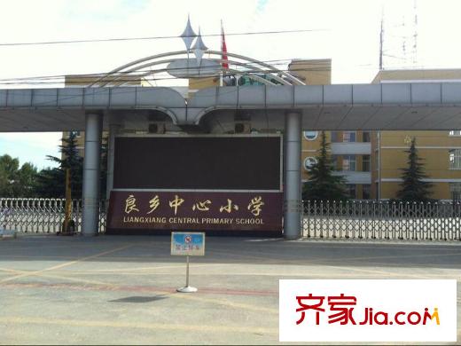 蓝光星华・海悦城周边配套-良乡中心小学