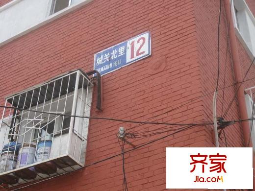 城关北里外景图楼盘图