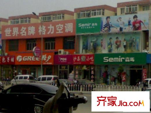 清逸西园配套图周边商户