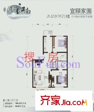宣颐家园 2室 J1J2楼E户型