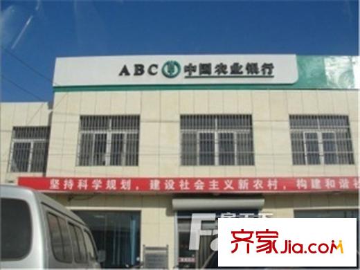凱旋大道配套圖唐山周邊中國(guó)農(nóng)業(yè)銀行