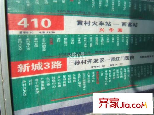 彩虹新城配套图410 新城3路