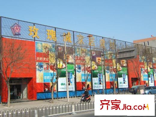 彩虹新城配套图玫瑰城家具建材
