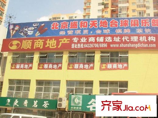 电子城小区配套图小区周边店铺