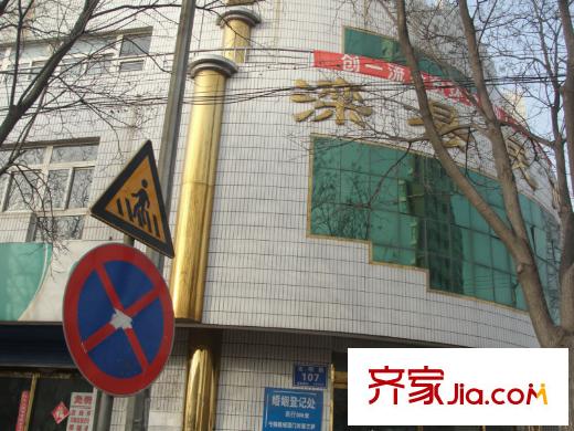 金源經(jīng)典配套圖周邊：灤縣民政局