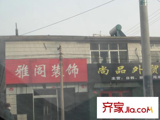 金源經(jīng)典配套圖周邊：底商