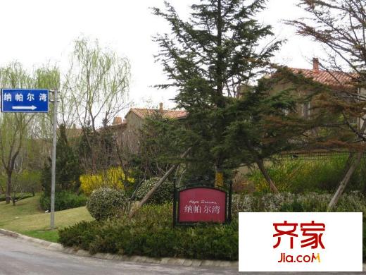纳帕尔湾别墅外景图