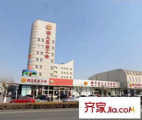 纳帕尔湾别墅配套图周边配套-顺义区总工会