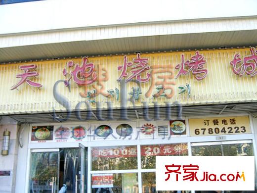 国融国际配套图离项目有两站地的商业街