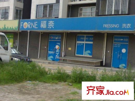 九龙家园配套图洗衣店
