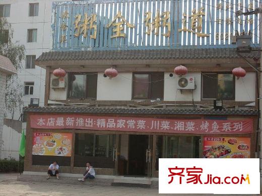 宏福园配套图饭馆