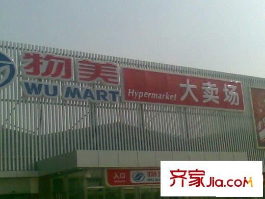 郁花园二里配套图购物