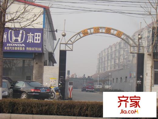 浩友諧和園外景圖唐山 