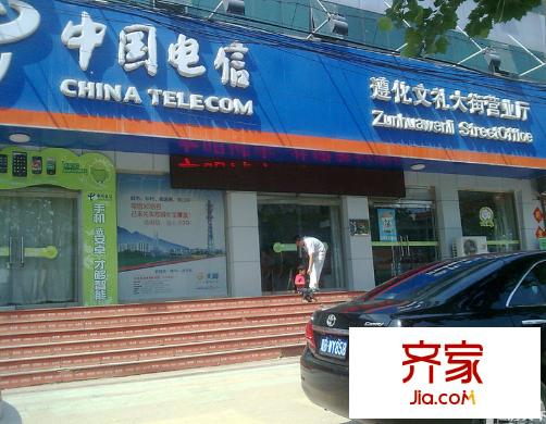 浩友諧和園外景圖唐山 