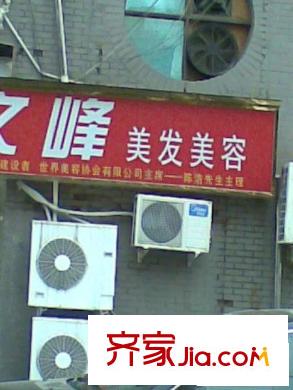 紫芳园三区配套图周边