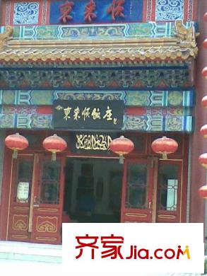 紫芳园三区配套图周边