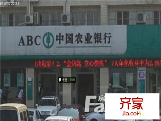 第1棟外景圖唐山