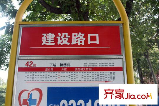 東潤財智公館周邊配套-公交站牌