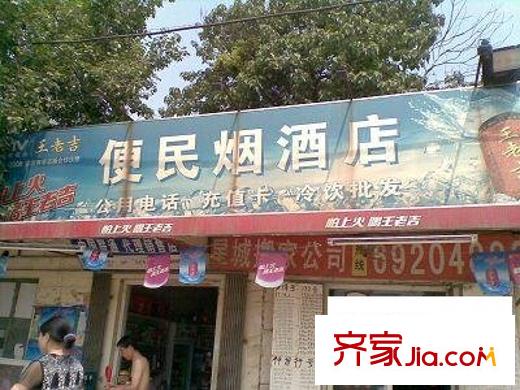 新安里小区配套图周边商铺