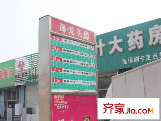 濱河悅城配套圖周邊公交站點(diǎn)