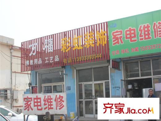 濱河悅城配套圖周邊商店