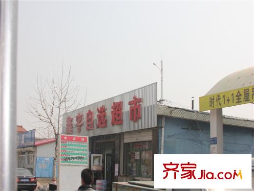 濱河悅城配套圖周邊商店