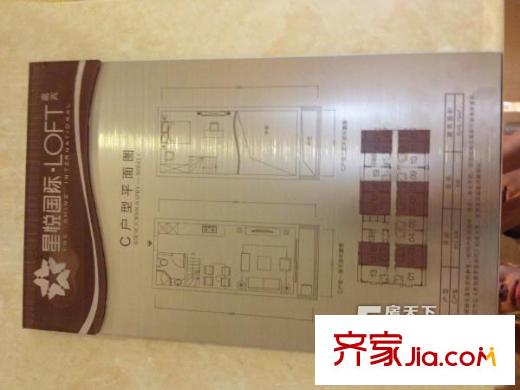星悦国际公寓1居 户型图