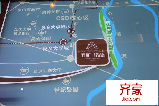 五矿・铭品区位图2015.5.26