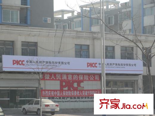 百旺家苑二期配套圖附近的人壽保險