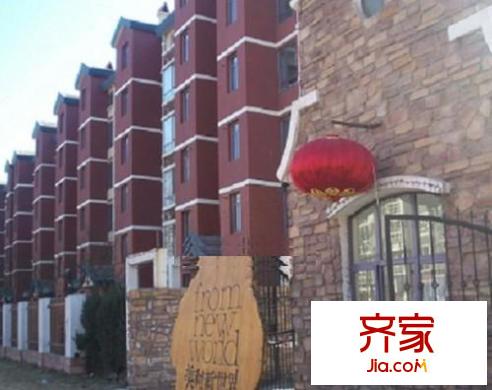 润龙家园外景图