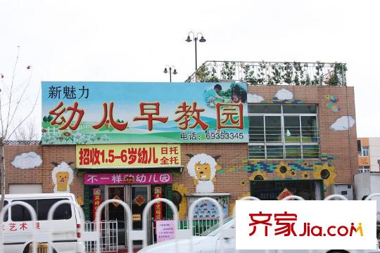 大宁山庄周边-学校