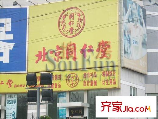 天恒乐活城配套图周边―药店