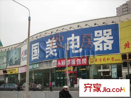 天恒乐活城配套图国美―电器