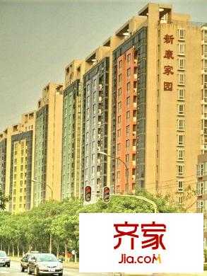 新康家园外景图
