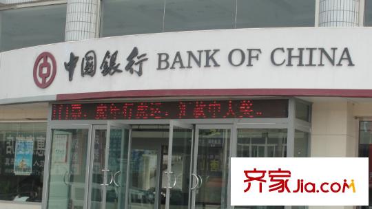 先鋒領(lǐng)寓配套圖項目東側(cè)100米左右的中國銀行