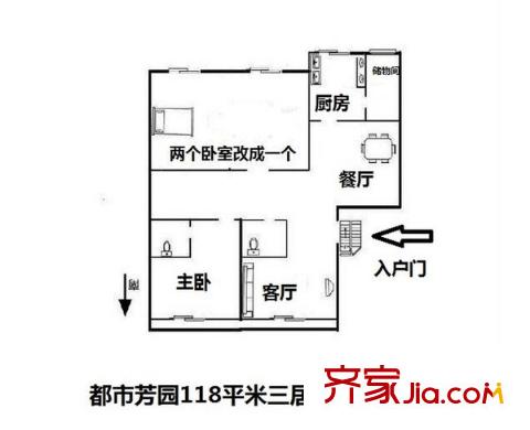 都市芳園 2室 戶型圖