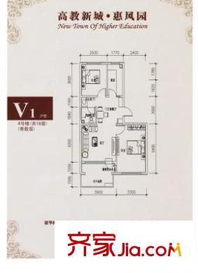 惠風(fēng)園 2室 戶(hù)型圖