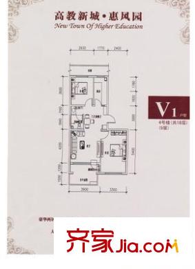 惠風(fēng)園2室 戶(hù)型圖