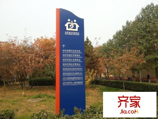 裕祥花园外景图