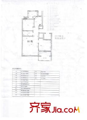 惠風(fēng)園2室 戶型圖