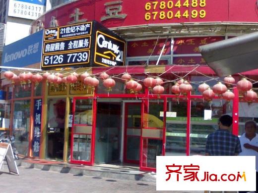 上海沙龙配套图周边商户