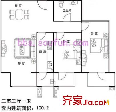 长安新城户型图A户型 2室2厅1卫1厨