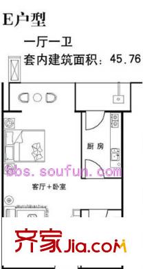 长安新城户型图E户型 1室1厅1卫1厨