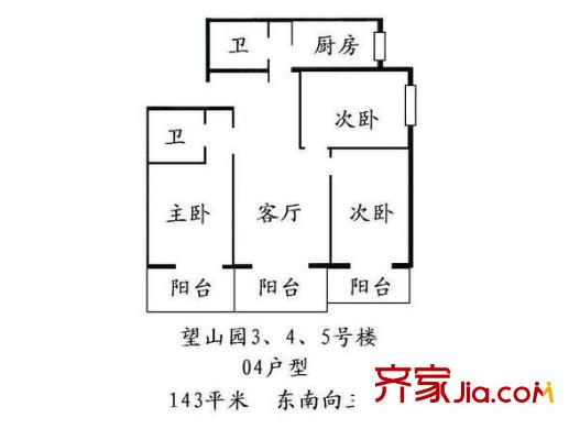 曙光花园望山园 3室 户型图