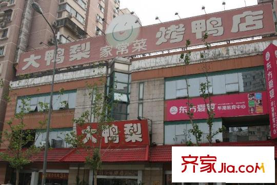 曙光花园望山园配套图烤鸭店