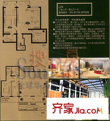 西湖新村 2室 戶(hù)型圖